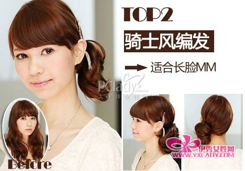 TOP2��ʿ��෢