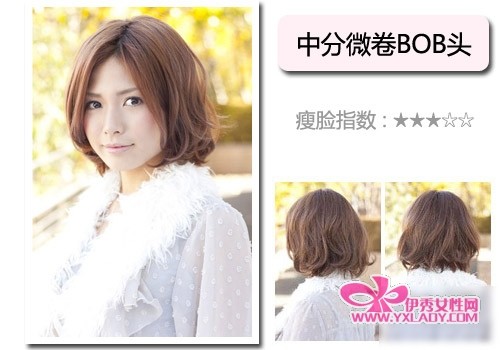 NO.5 �з�΢��BOBͷ