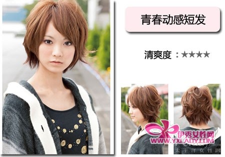 �ഺ���ж̷�