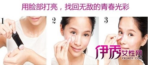 脸部提亮找回青春光彩