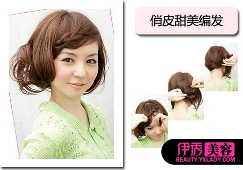 �ڶ��������Ů