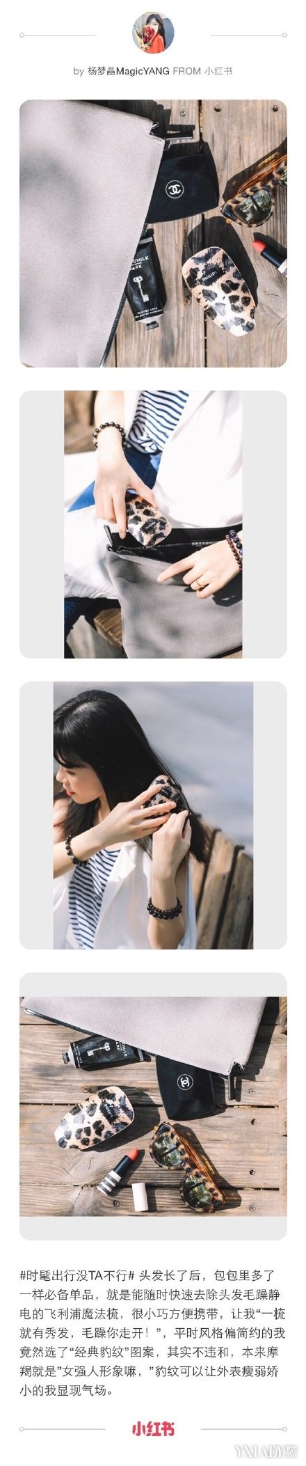 ���ξ�MagicYANG to ruru.jpg