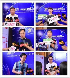 ����ɷ�Ʒ��20�����������ҽ������ʢ��Բ������