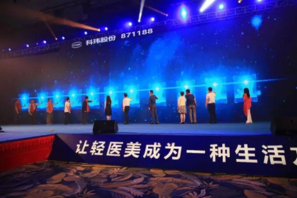 ����ɷ�Ʒ��20�����������ҽ������ʢ��Բ������