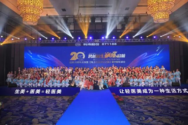 ����ɷ�Ʒ��20�����������ҽ������ʢ��Բ������