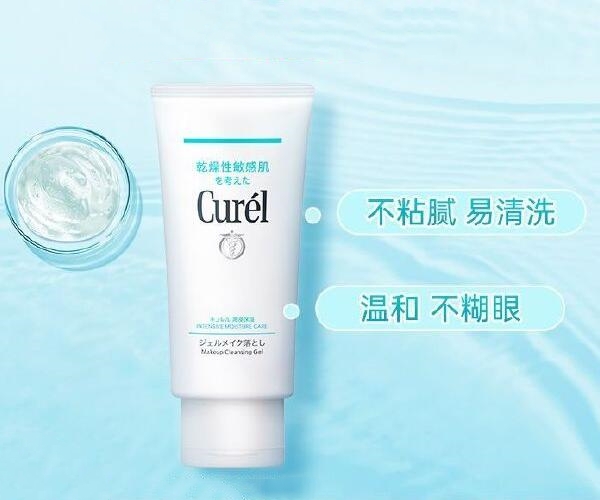 珂润润浸保湿卸妆啫喱.jpg 珂润润浸保湿卸妆啫喱.jpg