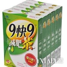 【图】9块9减肥药效果 9块9减肥药有用吗_医