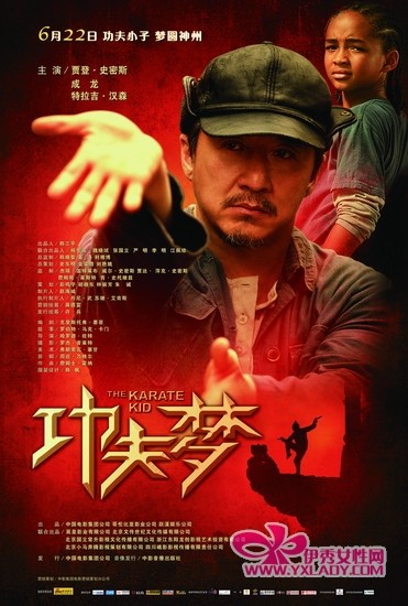 �������Ρ���ӳ���� ն��3000��ԪƱ��(ͼ)