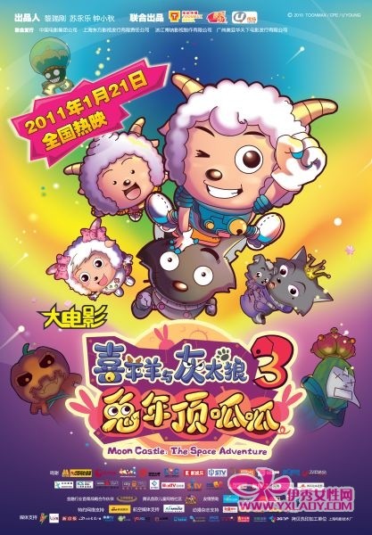 ��ϲ�������̫��֮���궥���ɡ�����