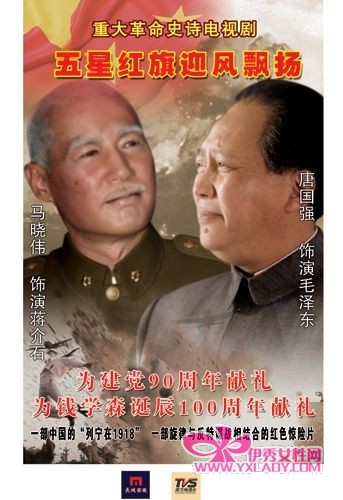 �ƹ�ǿ��ë�󶫡�����ΰ�ݽ���ʯ