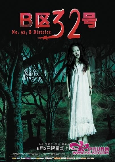 ��Ӱ��B��32�š� ����