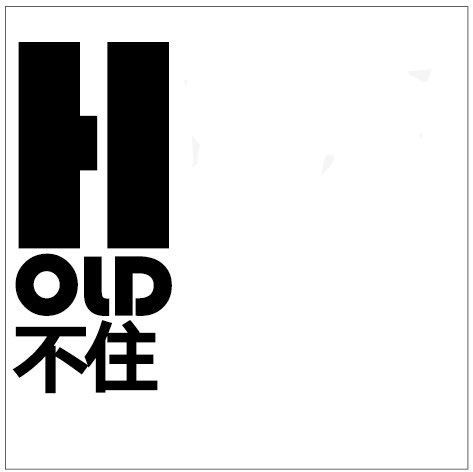 谭维维献唱主题曲 《hold不住》解读小人物生活