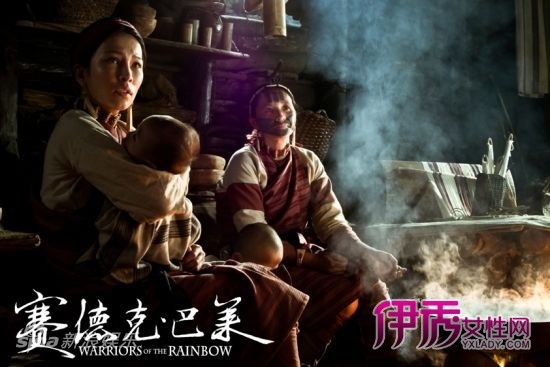 策划:台湾往事 当赛德克人遭遇“文明”(组图)