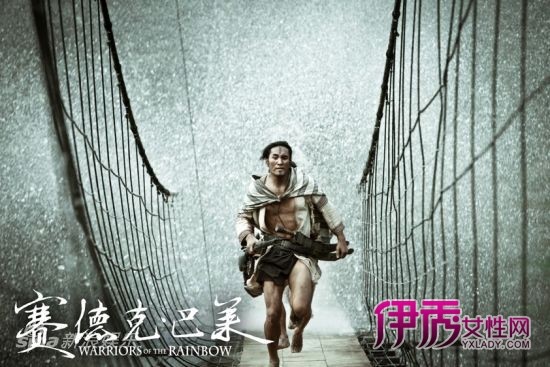 策划:台湾往事 当赛德克人遭遇“文明”(组图)