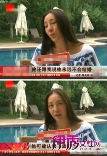 娱乐圈二线三线无极线女星的豪门阔太生活孟广美(2)