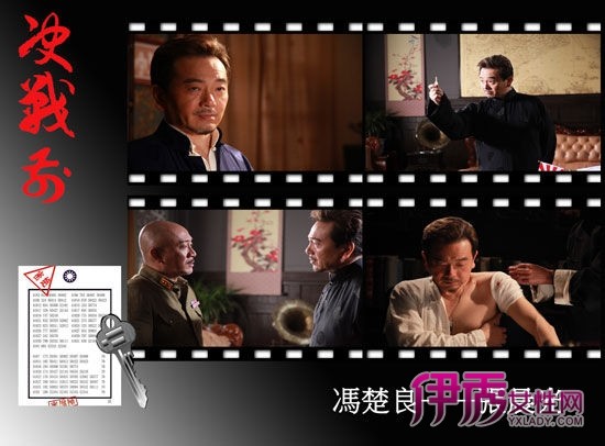 张晨光饰演冯楚良