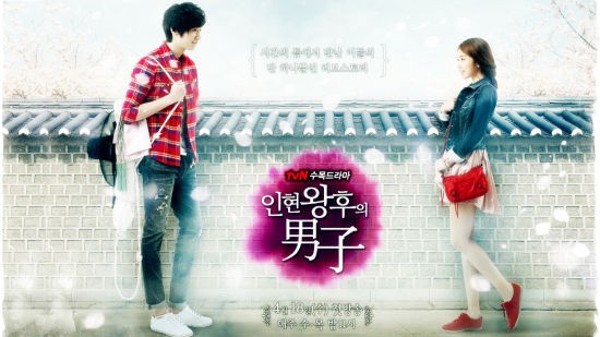 《仁显王后的男人》