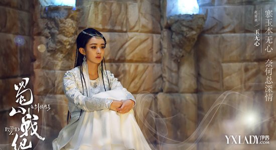 ��ɽս��֮��������