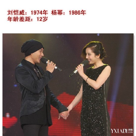 柯震东恋上李毓芬专玩姐弟恋 那些跨越了年龄