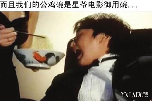 ���ǳ���Ѫ��ЦͼƬ