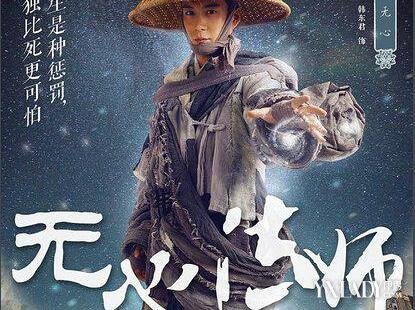 ���Ӿ����ķ�ʦ