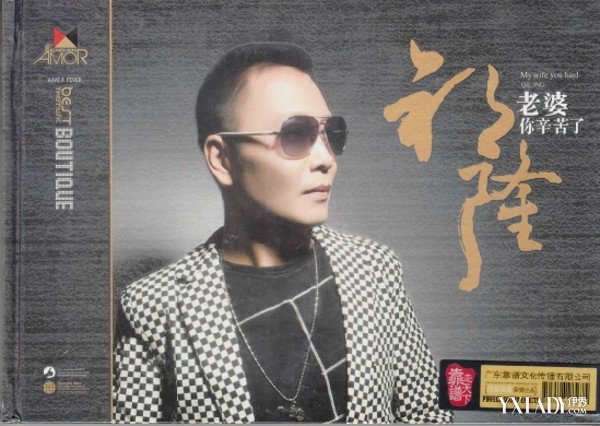 ��¡��������˭